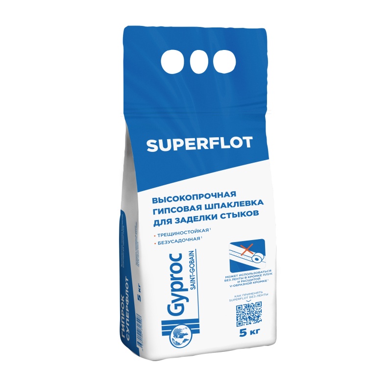 Шпаклевка гипсовая Gyproc Superflot, 5 кг