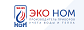 ЭКО НОМ