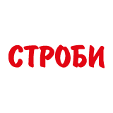 Строби
