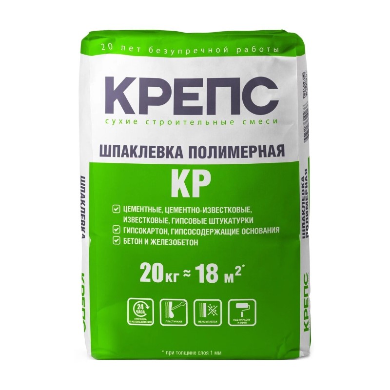 Шпаклевка полимерная Крепс КР для сухих помещений, 20 кг