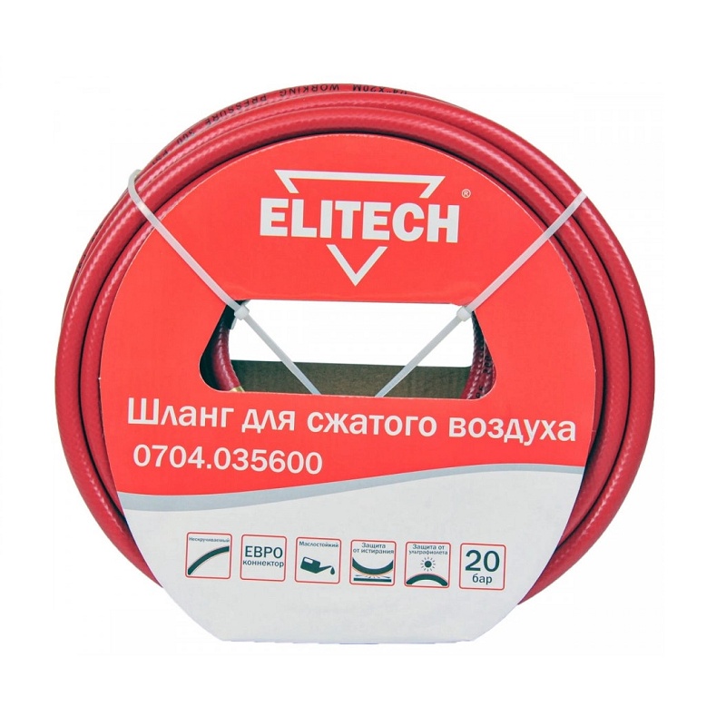 Пневмошланг Elitech Рапид 035600 с фитингами, резина, 8х14 мм, 20 бар, 20 м