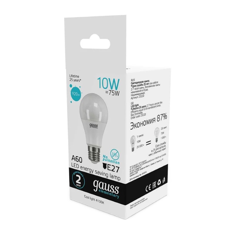 Лампа светодиодная Gauss Black LED E27, груша, 10Вт, 4100К, нейтральный свет