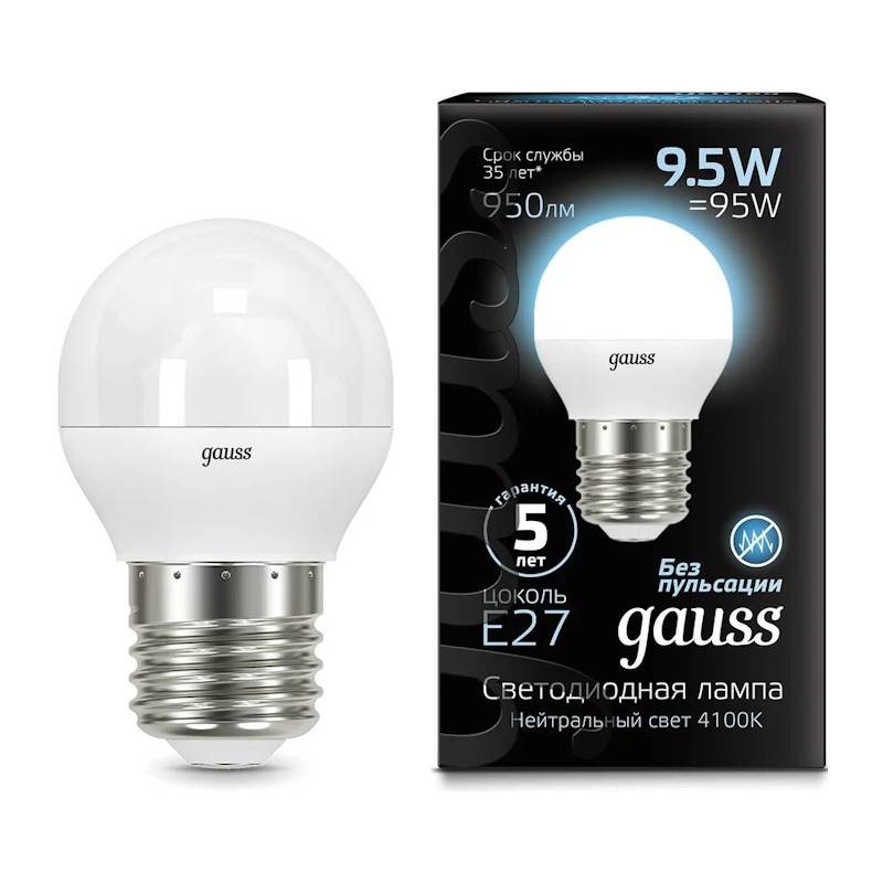 Лампа светодиодная Gauss Black LED E27, шар, 9.5Вт, 4100К, нейтральный свет