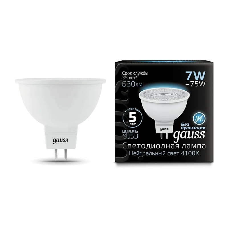 Лампа светодиодная Gauss Black LED GU5.3, 7Вт, 4100К, нейтральный свет