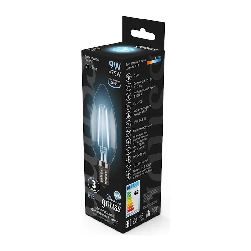 Лампа филаментная Gauss Black LED E14, свеча, 9Вт, 4100К, нейтральный свет