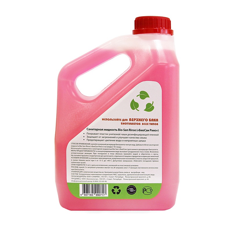 Жидкость-шампунь Bio-San, для верхнего бака биотуалета, 2 л