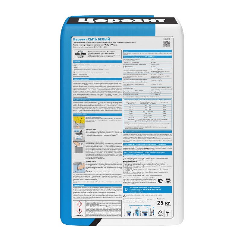Клей для плитки Церезит CM 16, белый, пластичный (25 кг)