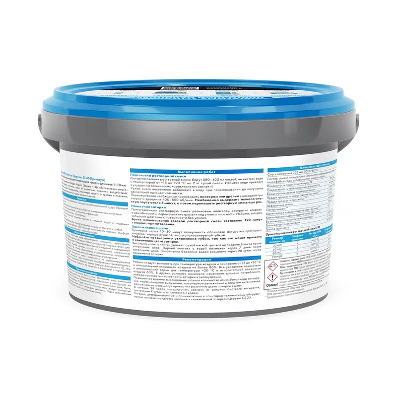 Затирка эластичная противогрибковая Церезит CE 40 натура, 2 кг