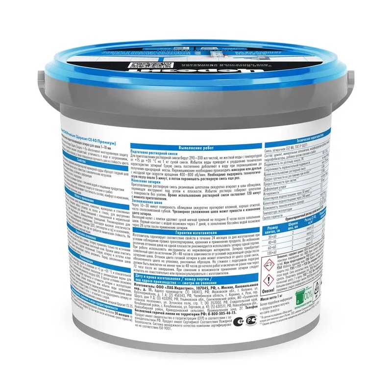 Затирка эластичная противогрибковая Церезит CE 40 белая 01, 1 кг