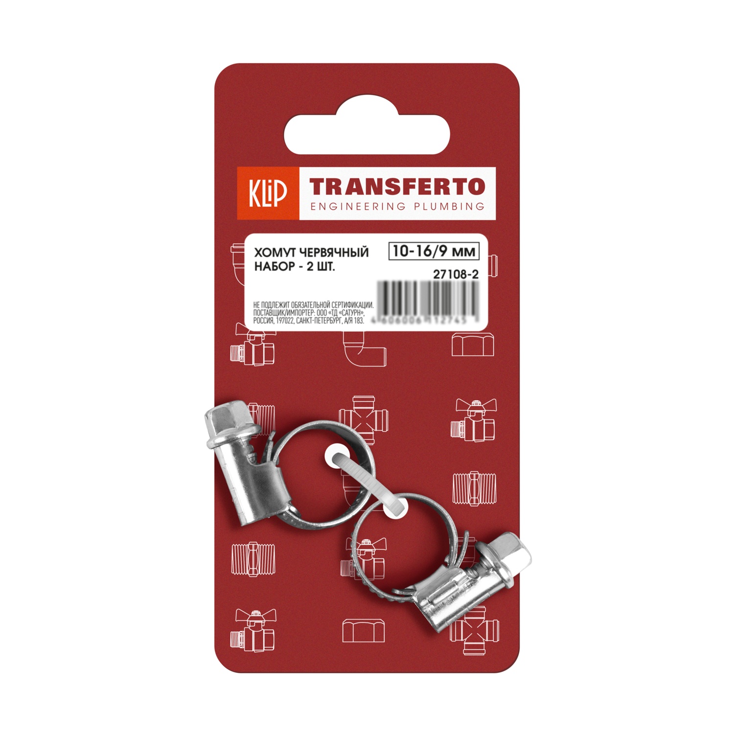 Набор хомутов червячных Klip 27108-2, 10-16/9 мм (2 шт)