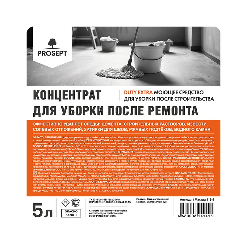 Средство для уборки после ремонта Просепт Duty Extra, концентрат (5 л)