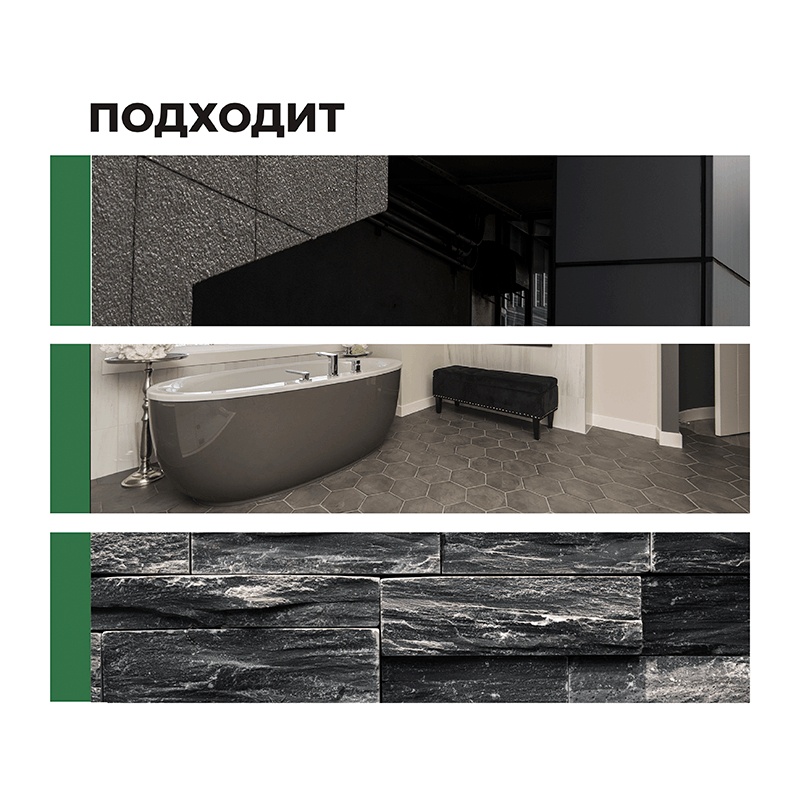Очиститель эпоксидного налета Просепт Epoxy Cleaner (0,5 л)