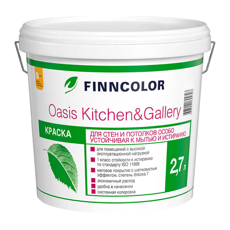 Краска для стен и потолков Finncolor Oasis Kitchen&Gallery 7 основа C (2,7 л)
