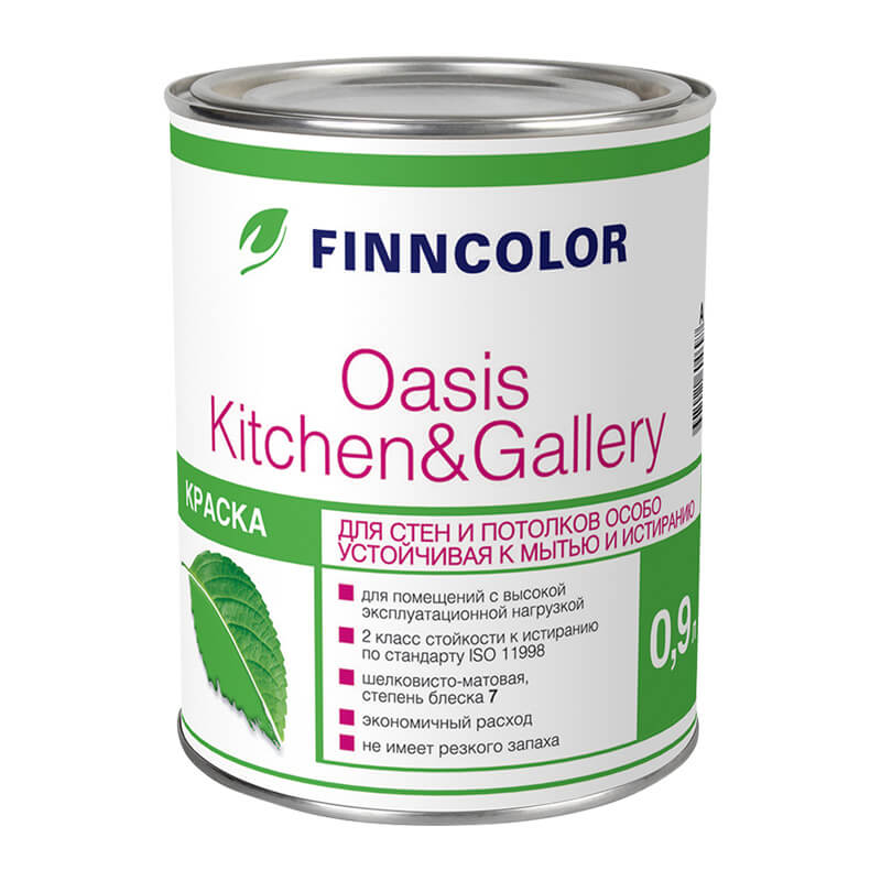 Краска для стен и потолков Finncolor Oasis Kitchen&Gallery 7 основа C (0,9 л)