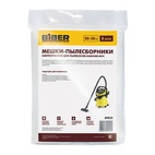 Мешки-пылесборники Biber 89823 для пылесосов Karcher MV4 (5 шт.)
