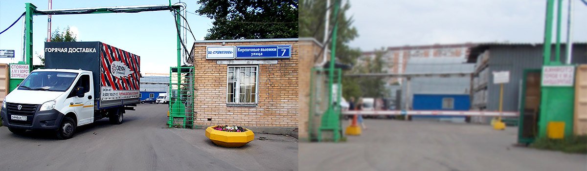 Кирпичные Выемки