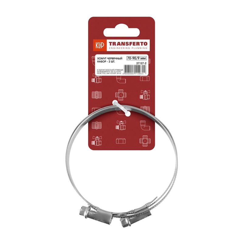 Набор хомутов червячных Klip 27127-2, 70-90/9 мм (2 шт)