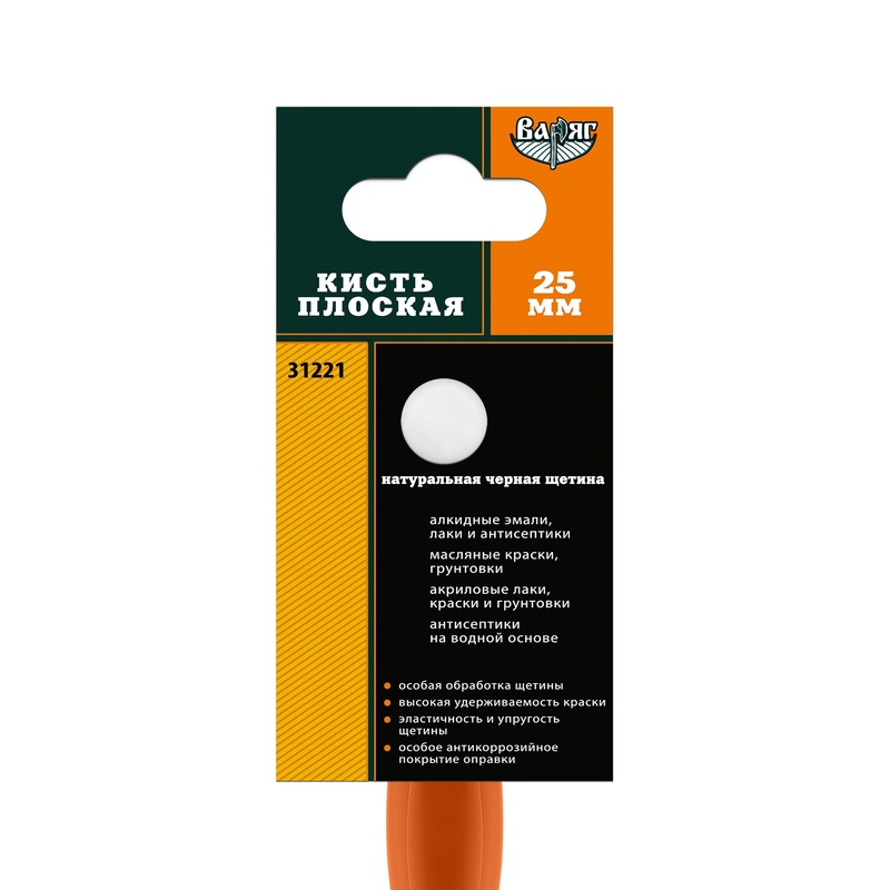 Кисть плоская ВАРЯГ 31221 черная щетина 25 мм