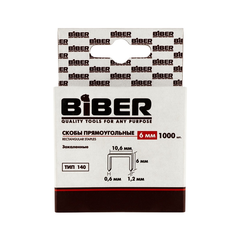 Скобы для степлера Biber 85836 закаленные тип 140, 6 мм (1000 шт.)