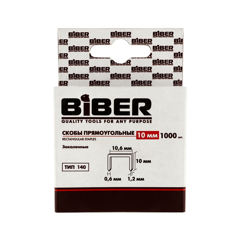 Скобы для степлера Biber 85838 закаленные тип 140, 10 мм (1000 шт.)