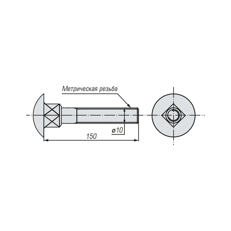 Болт мебельный SWFS DIN603 М10х150 (280 шт)