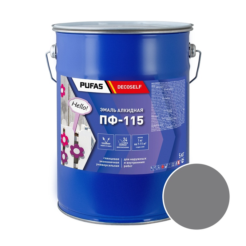 Эмаль Pufas Decoself ПФ-115 серая (5 кг)