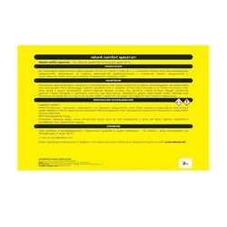 Затирка Vetonit Comfort Spectrum 02 мрамор, 2 кг
