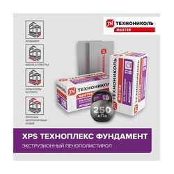 Пенополистирол экструзионный Технониколь Техноплекс Фундамент, 1180х580х50 мм, 1 шт