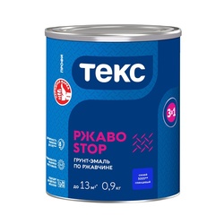 Грунт-эмаль по ржавчине Текс РжавоStop синий (0,9 кг)