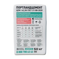Цемент Цемрос ЦЕМ I 42,5Н, М-500, Д0 (50 кг)